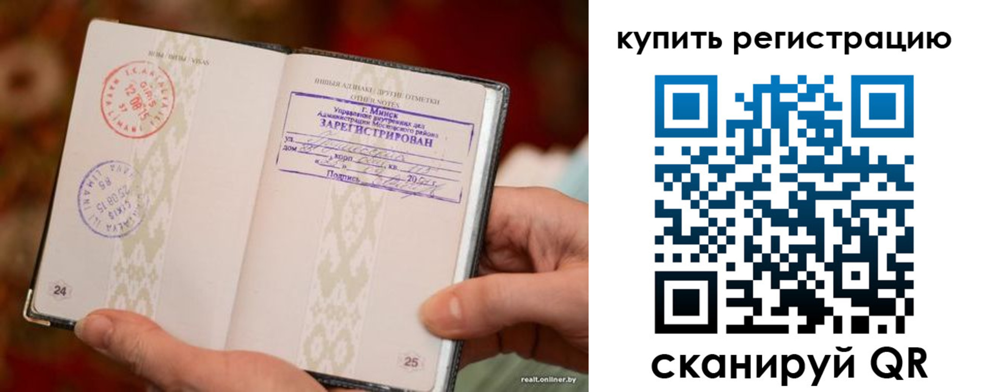 прописка регистрация в Шали