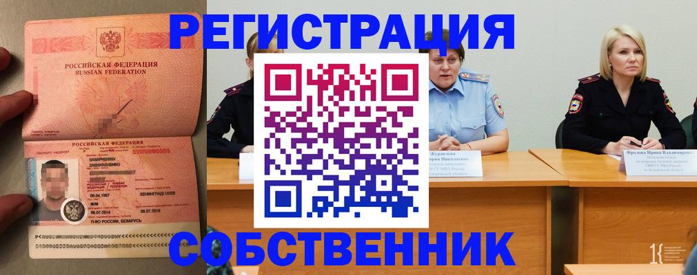 пропишу в квартире в Шали