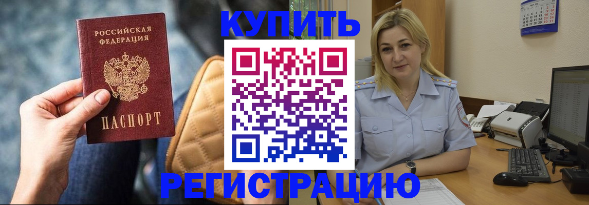форма 3 в Шали